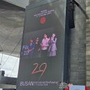 &#34;영화의 전당&#34; 첫 방문한 촌사람의 배우 감상기
