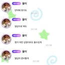 대영사 | ㅇㅋ 8월부터 달라집니다