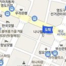 나나재활의학과의원 이미지