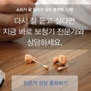 벨톤보청기 광주지사 이미지