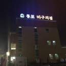 머구리소년 네이버블로그