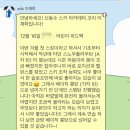 신동수스키아카데미