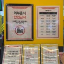 하나스포츠 - 11655 | 양산 히어로스포츠파크 후기｜비 오는 날 아이와 가기 좋은 실내 놀거리! 초등학생 체험 추천!