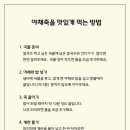 포천닭칼국수