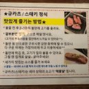 후라토식당 파주야당점 이미지