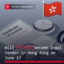 네오트론