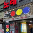 빌리어드39 이미지