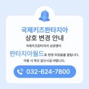 판타지아 월드