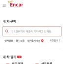 유한모터스 이미지