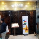 보교