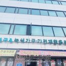 강북구재활용센터 | 강북구, 녹색가구가전재활용센터와 협약 체결