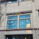 쭈꾸미도사(부천중동점) | 부천중동맛집 곤드레밥집 중동점, 엄마랑 건강하고 매콤한 한 끼 데이트! (ft. 쭈꾸미볶음)