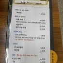 부대끼니