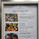 해저 노래연습장 | 대천여행, 한화리조트 대천파로스 솔직후기