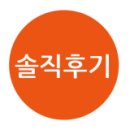 미드멜리호텔 이미지