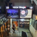 예스24스테이지 2관 이미지