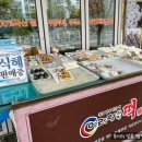 파리바게트양산동원점