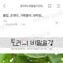 우리하숙 - 동대문구 전농로2가길 9-1 | 우리하숙