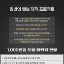 위드에스마케팅