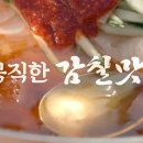장사밀면 이미지