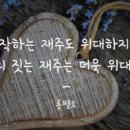 노리스크