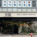 미담포크 | 정자역맛집, 캠핑 감성 가득한 미담 본점 방문 후기