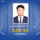 주식회사 해성전력 이미지