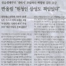 삼성전자입구 이미지