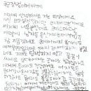 타이어피아 군산점 이미지