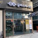 글라스타 마곡나루역점 이미지