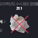 에듀컨설팅 이미지