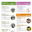 무거건강생활지원센터 이미지