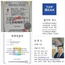 뉴현대카 | 현대 더뉴그랜저 IG 하이브리드 완납승계 성공사례 – 반납보다 큰 이익을 남긴 정리 방법