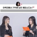 세은 이미지