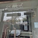 웨딩촬영 스튜디오촬영 테레지아스튜디오 후기