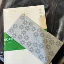 지류 신세계상품권 교보문고 사용후기 (매장 10% 할인 쿠폰 받기)