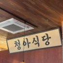 문래식당 이미지