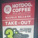 쓰리팝피씨 네이버블로그