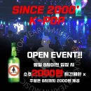 케이포차
