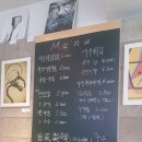 쇼동