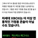 뉴스피드카서비스 이미지