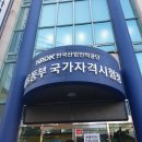 2024년 제24회 관광통역안내사 일본어 면접 후기