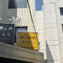 감성의 음악여행 음악을 통한 힐링 | 대구 하이마트음악감상실 대구여행하면서 힐링할 수 있었던 동성로 레트로 LP카페