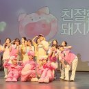 친절한 돼지씨 이미지