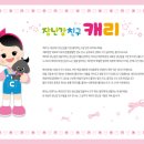 캐리투어 이미지