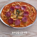 꼬마김밥신화앤죽