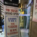 CU 신대방역점 | 9월에 오픈한 신대방역 로이드밤 미용실에서 내돈내산 전체염색+커트 솔직리뷰