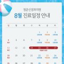 청춘신경과의원 이미지