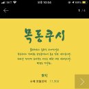 목동쿠시