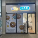 카츠몬